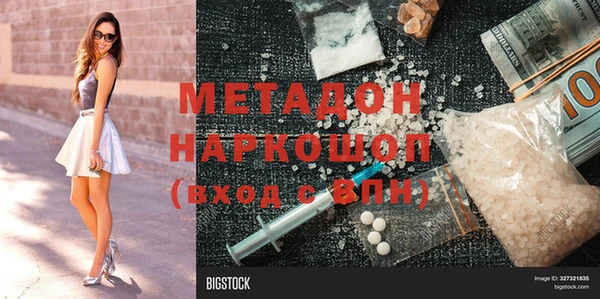 таблы Волосово