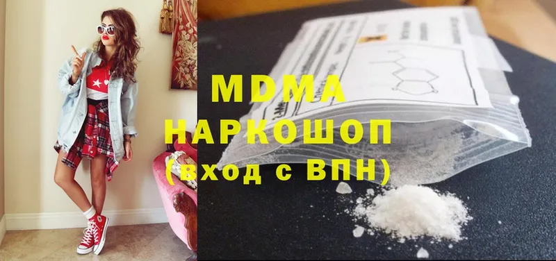 MDMA молли  Валуйки 